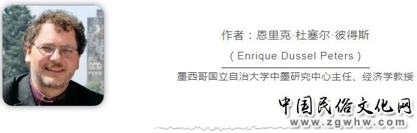 贸易、投资、基建:中国“三驾马车”带动拉美就业