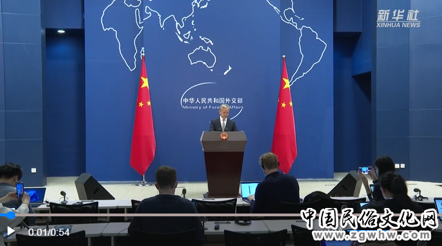 外交部发言人评美政府监听联合国秘书长:不是第一次曝出类似丑闻