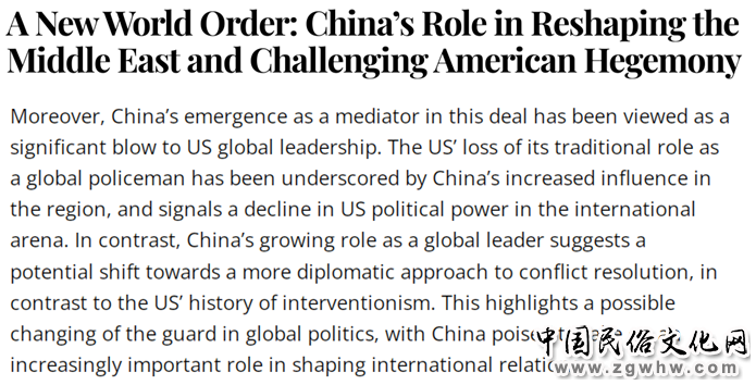 在这个地区 美国正沦为旁观者!