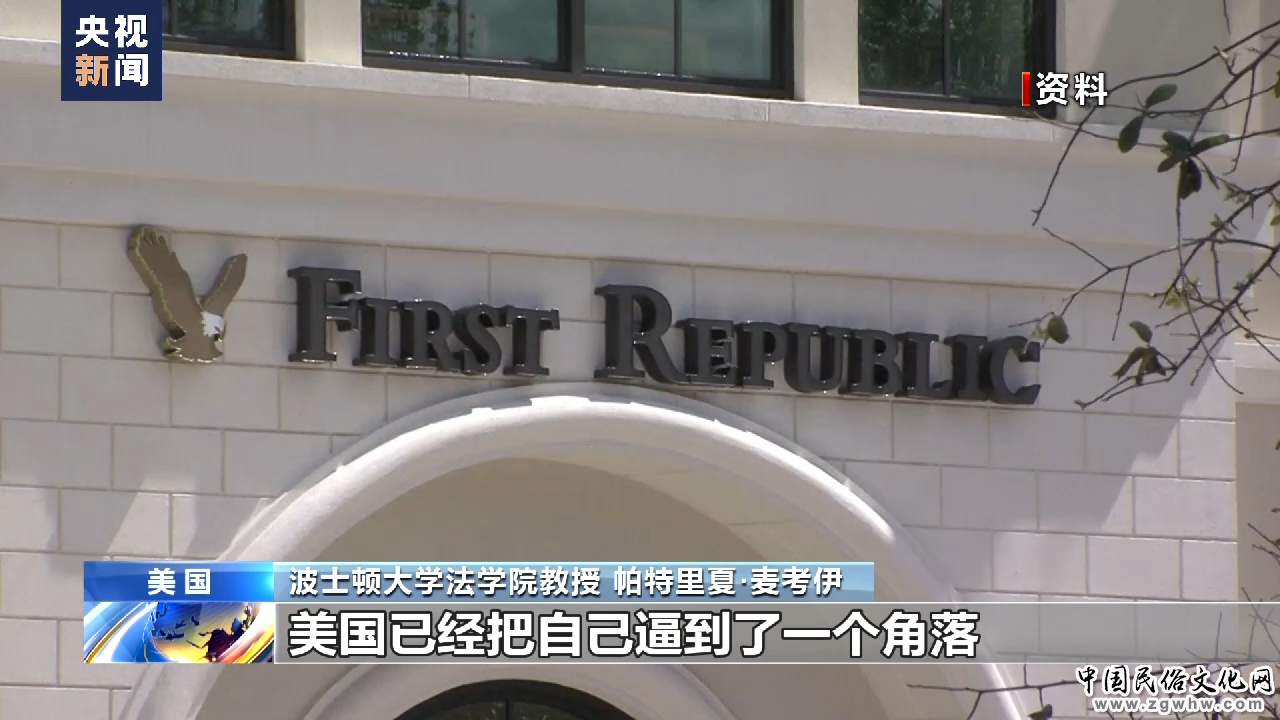 分析人士:美联储激进加息或致美银行业动荡加剧